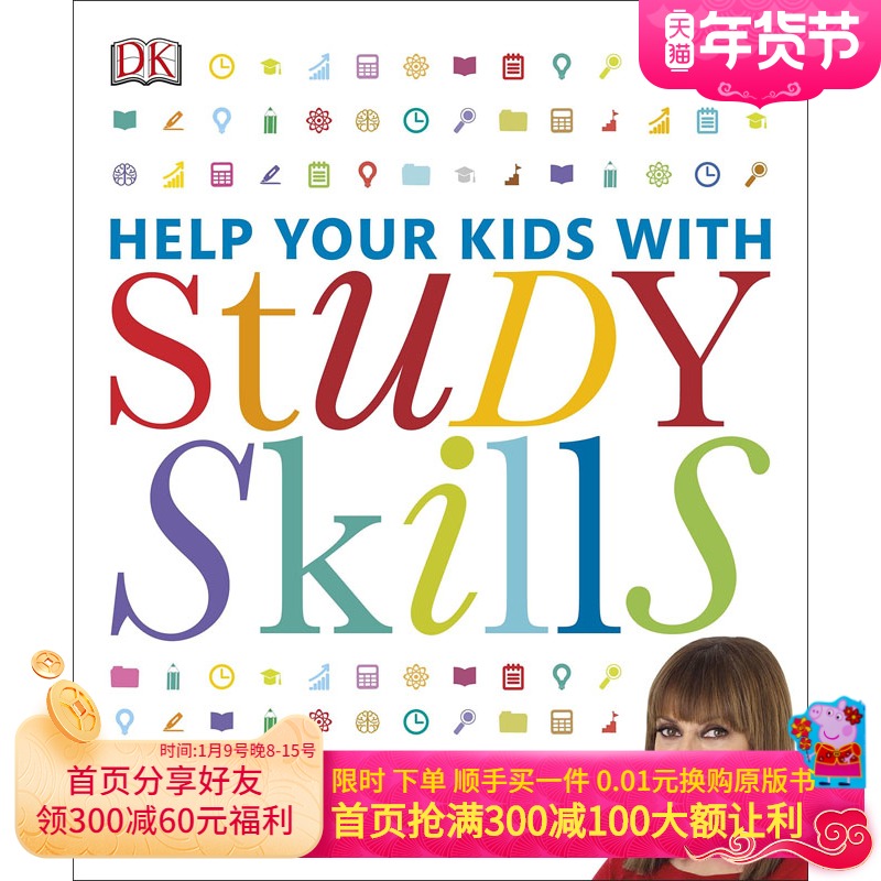 现货帮你的孩子掌握学习技能 Help Your Kids With Study Skills  DK家庭教育系列 Carol Vorderman 学习技能图解指南进口书籍正版