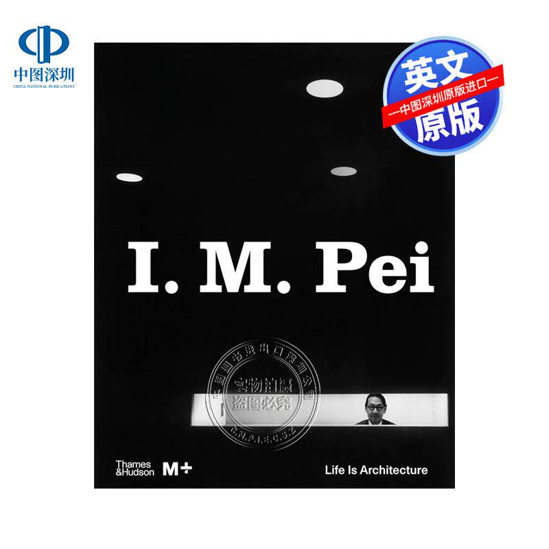 英文原版 贝聿铭：生活就是建筑 I. M. Pei: Life Is Architecture
