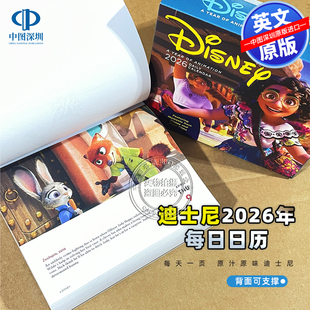 皮克斯 Animation Calendar Daily 2026 办公室桌面台历 迪士尼动画2026年每日日历 Disney 英文原版 Year 动画电影剧照周边