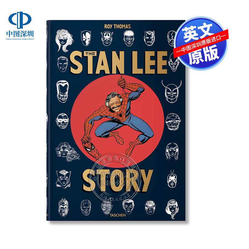 预售英文原版 斯坦·李的故事 The Stan Lee Story
