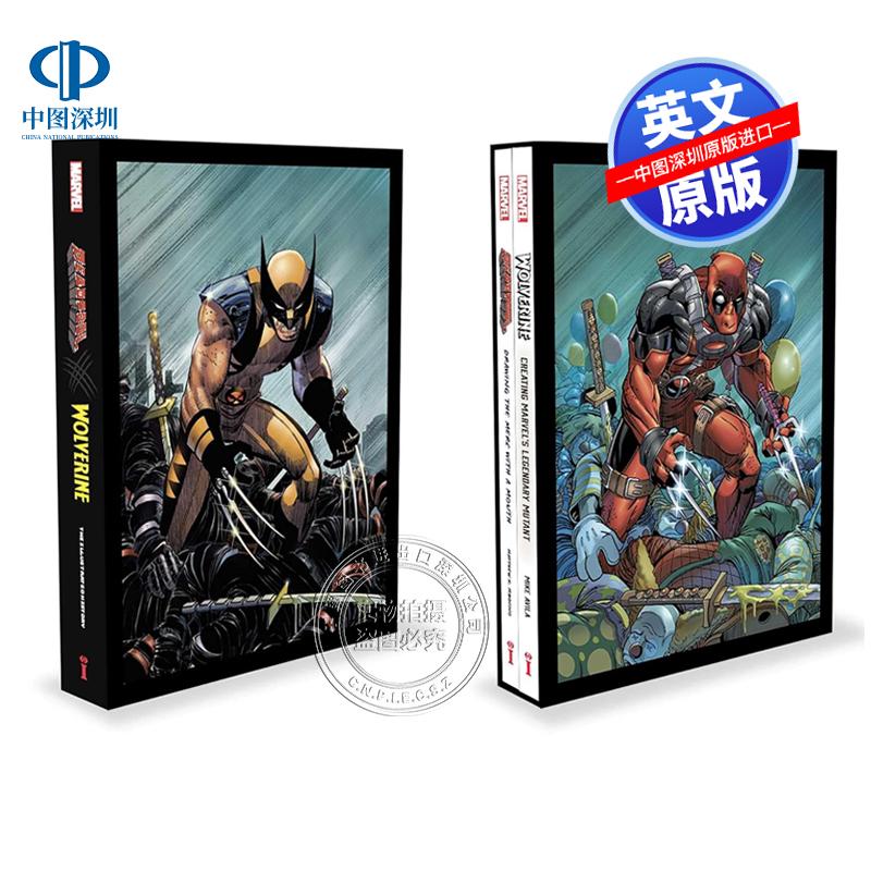 预售英文原版 漫威死侍与金刚狼 精装典藏版艺术设定集套装 漫画角色科普百科画册 Marvel's Deadpool and Wolverine  封面分镜