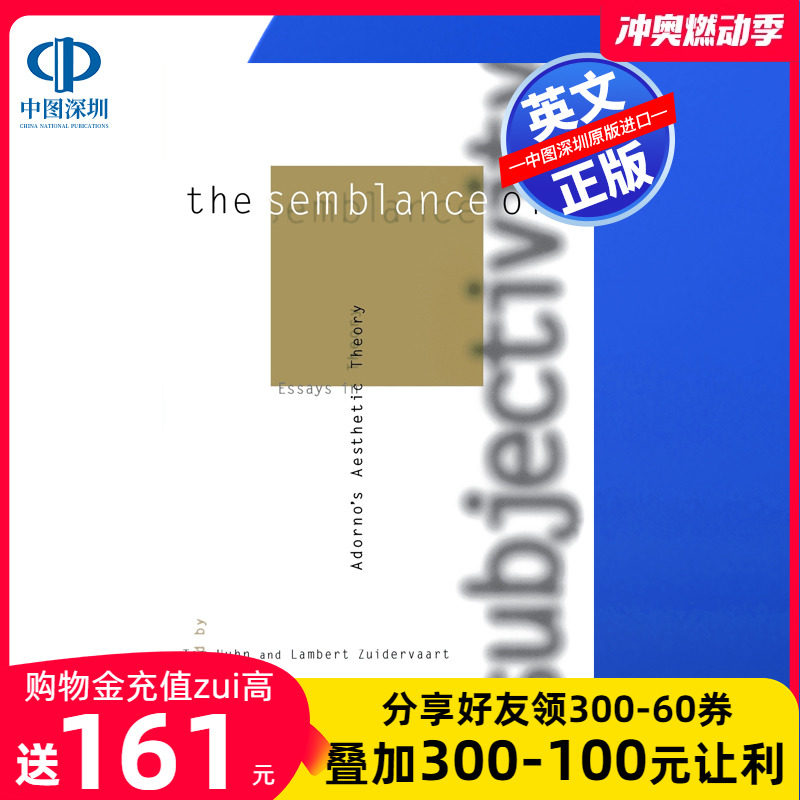 【预售 按需印刷】主体性的表象:阿多诺美学理论论文集 the semblance