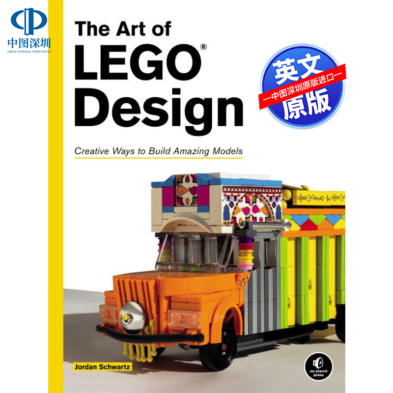 英文原版 乐高设计艺术书：创造令人惊叹的模型 The Art of LEGO Design 乐高积木搭建汽车建筑展示画册书 周边读物