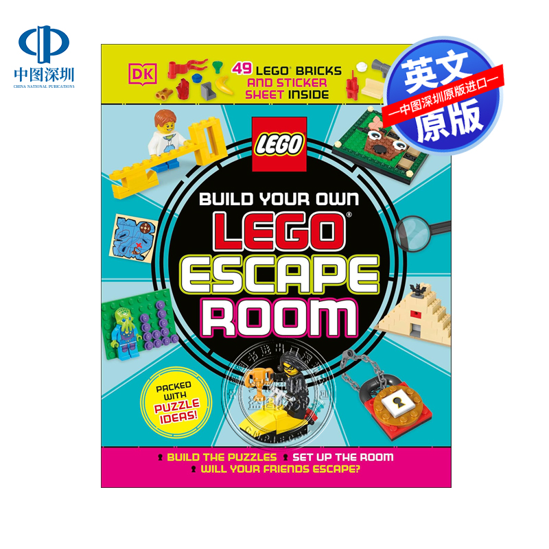 预售DK 建造自己的乐高逃生室 用49块乐高积
