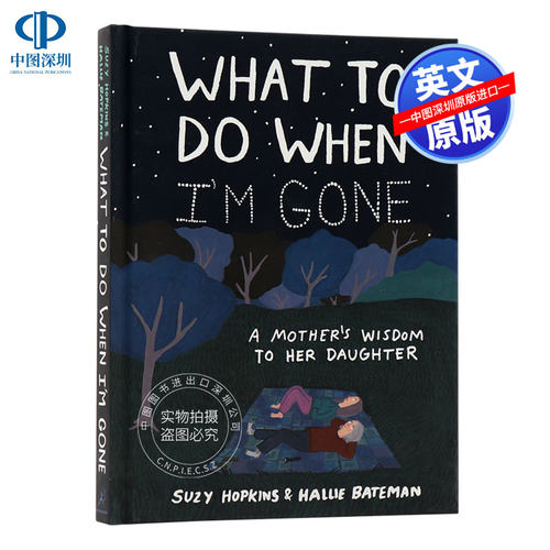 英文原版 我离开之后  What to Do When I'm Gone 精装 治愈励志漫画绘本 一个母亲给女儿的人生指南 母女私房话 生死教育
