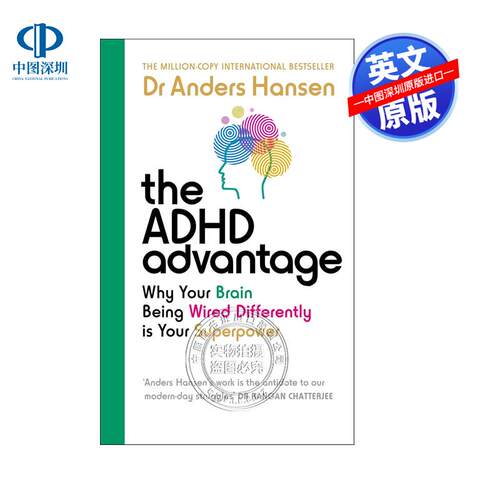 现货英文原版 ADHD的优势 为什么说你的大脑与众不同是你的超能力 The ADHD Advantage