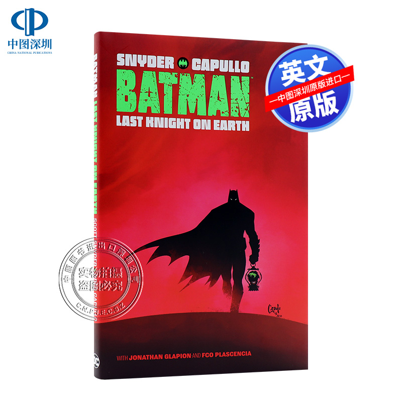 英文原版 蝙蝠侠最后骑士DC黑标系列 DC漫画合集 Batman: Last Knight on Earth 蝙蝠侠 DC 英雄 进口正版