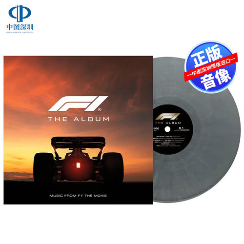 【中图音像】F1 The Album 狂飙飞车 电影原声LP银胶黑胶 LP98159