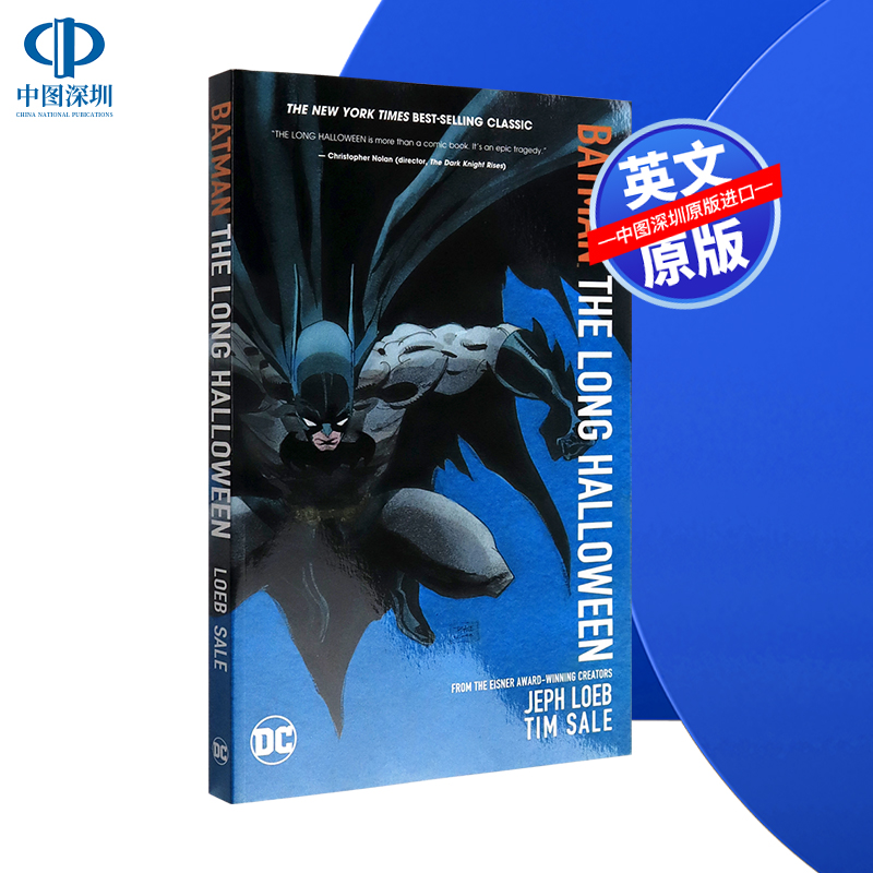 英文原版 蝙蝠侠：漫长的万圣节 Batman: The Long Halloween 美国DC漫画英雄 电影黑暗骑士 英语动漫书 进口书