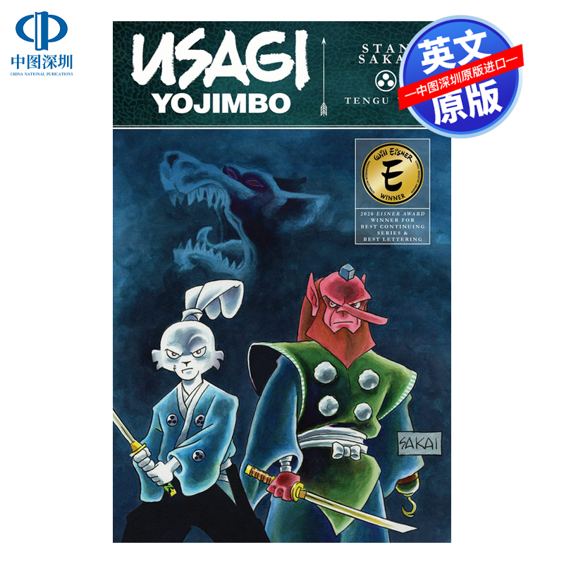 英文原版 兔子武士 天狗战争 Usagi Yojimbo: Tengu War 全彩漫画 进口英文版漫画书 图书周边 进口正版书