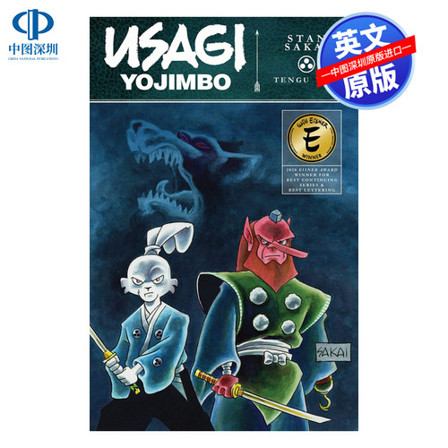 英文原版 兔子武士 天狗战争 Usagi Yojimbo: Tengu War 全彩漫画 进口英文版漫画书 图书周边 进口正版书