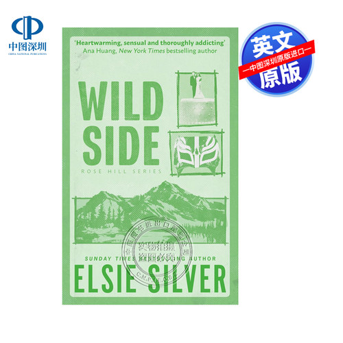 英文原版 狂野一面 Wild Side  北美晋江小说 言情小说 流行小说