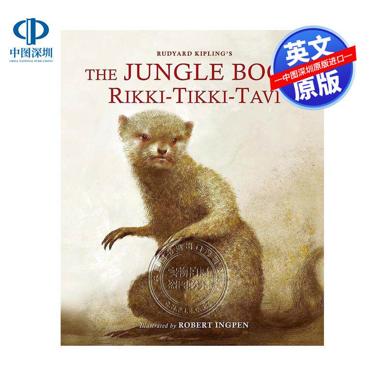 现货英文原版 奇幻森林：丽琪-提琪-塔维：罗伯特·英格彭的经典插画 The Jungle Book: Rikki-Tikki-Tavi