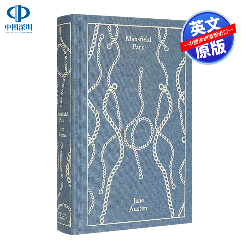 企鹅布纹布面曼斯菲尔德庄园