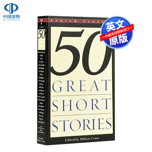 英文原版50篇短篇小说 Fifty Great Short Stories 全英文版小说 短篇小说精粹50篇 进口书籍 正版