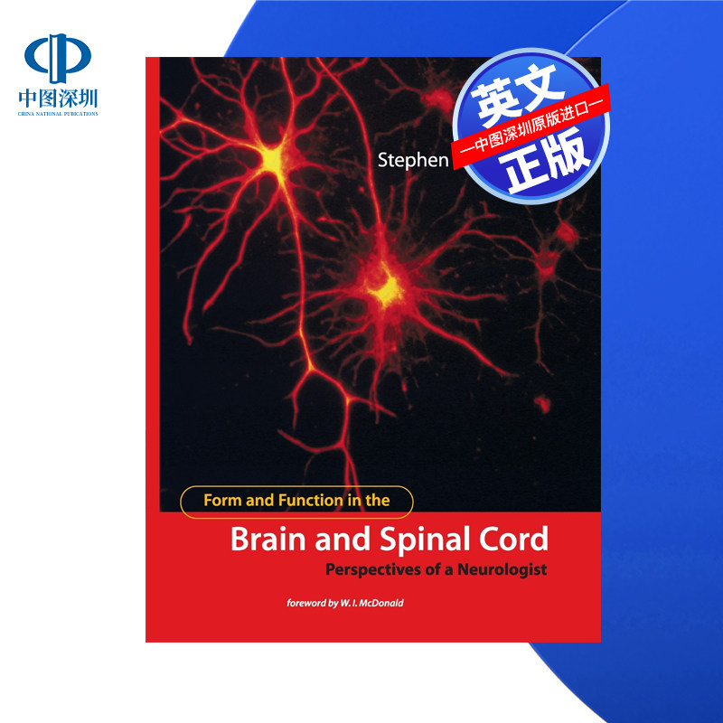 【预售 按需印刷】脑和脊髓的形式和功能:神经学家的观点 Form and Function in the Brain and Spinal Cord 进口英文正版书籍
