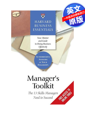 英文原版 哈佛商业评论 经理工具包 经理需要成功的13项技能 Manager's Toolkit: The 13 Skills Managers Need to Succeed 正版书