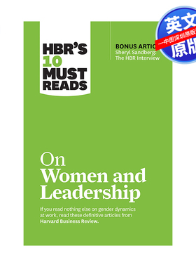 英文原版 哈佛商业评论 关于女性和领导力的读物 HBR's 10 Must Reads on Women and Leadership 自我提升