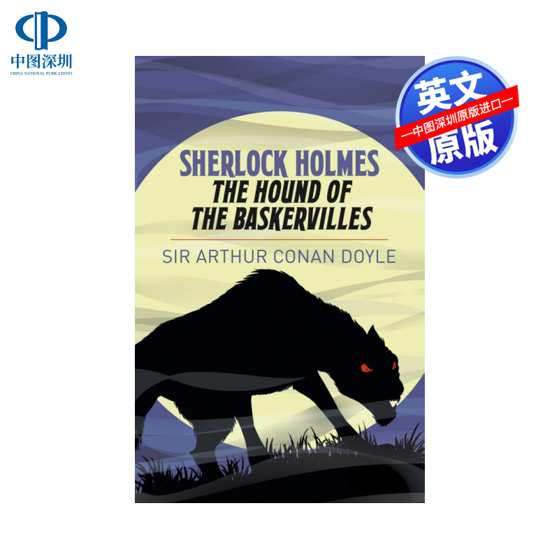 巴斯克维尔的猎犬英文原版