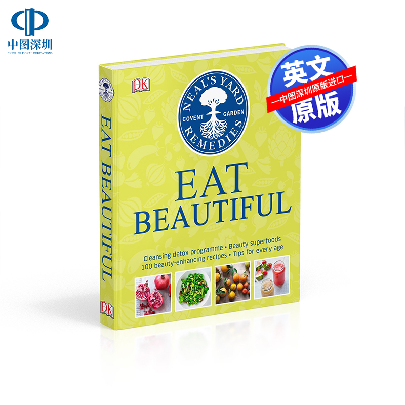 吃的漂亮EatBeautiful