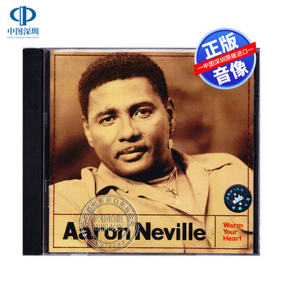 【中图音像】阿隆 - 温暖你的心Aaron Neville 进口CD 7502153542