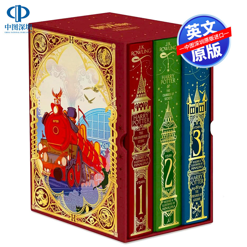 英文原版 哈利波特互动书精装盒装版1-3册 Minalima 与魔法石密室阿兹卡班的囚徒 Harry Potter 3本套装 外国文学小说 JK罗琳