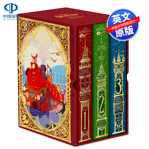 英文原版 哈利波特互动书精装盒装版1-3册 Minalima 与魔法石密室阿兹卡班的囚徒 Harry Potter 3本套装 外国文学小说 JK罗琳