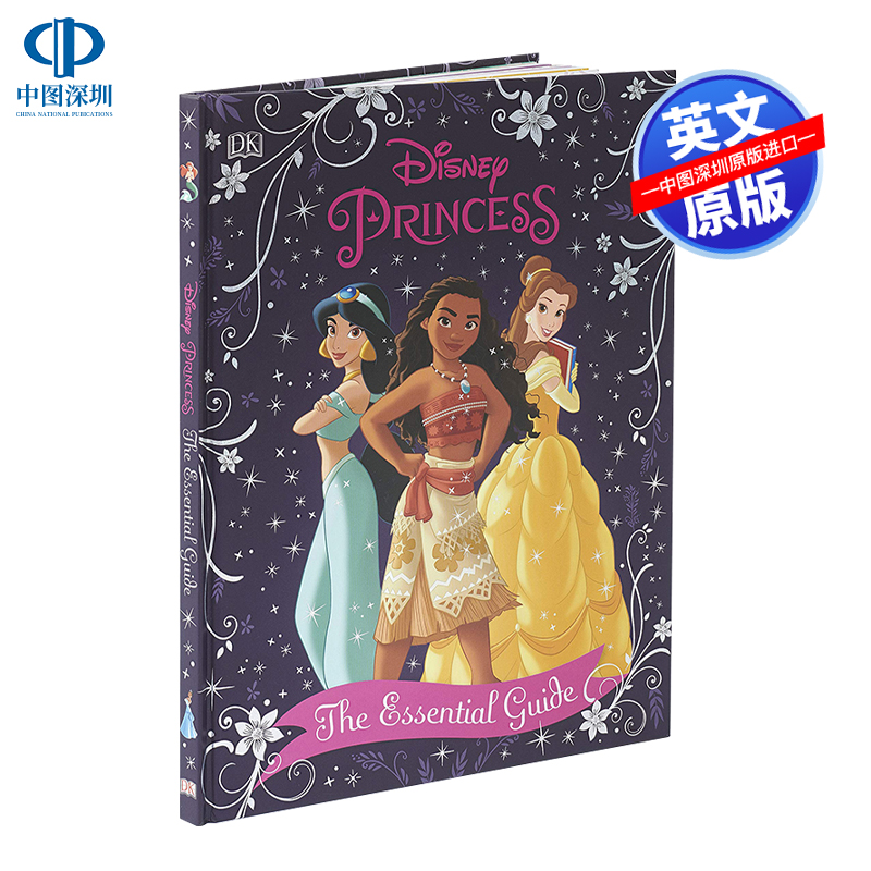 英文原版 DK系列迪士尼公主指南 Disney Princess The Essential Guide精装儿童英语故事图画书周边读物