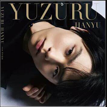 羽生结弦职业生涯写真集YUZURU