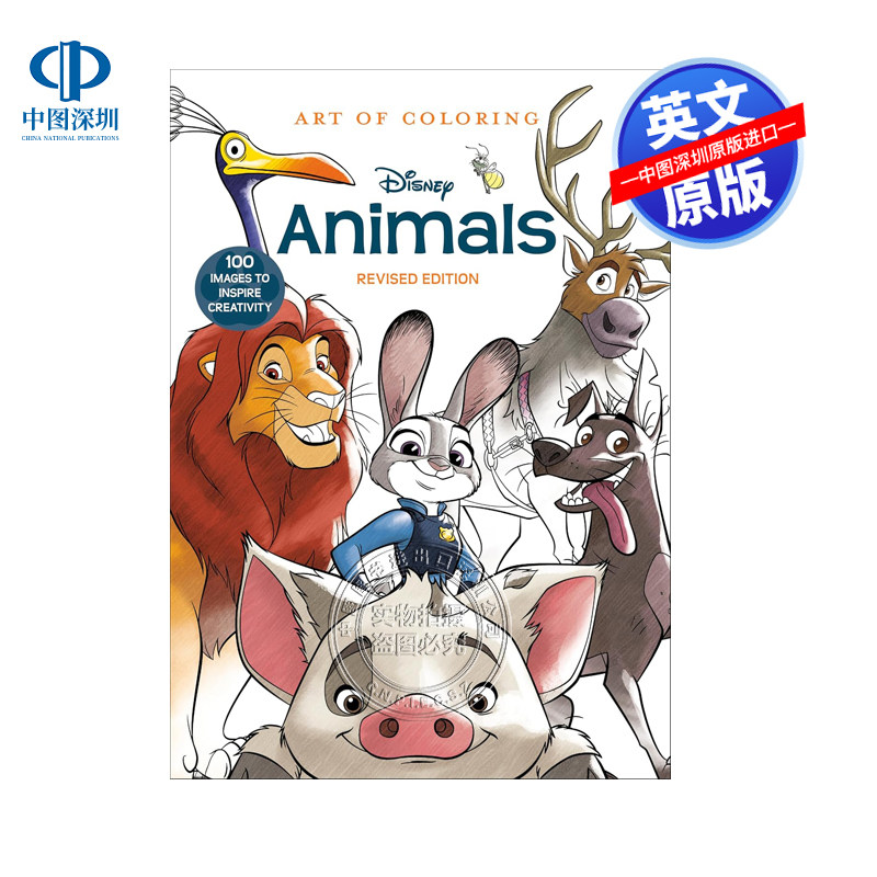 英文原版 迪士尼热门动画片动物填色着色图画书 Art of Coloring: Disney Animals 涂色读物 周边