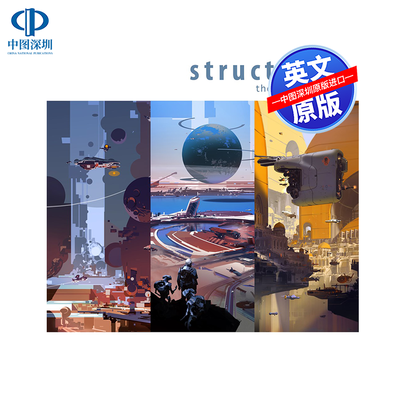 英文原版 Structura 3 : The Art of Sparth  结构3 斯巴达的艺术 进口艺术书  Sparth图像集 艺术作品集 进口原版英语书