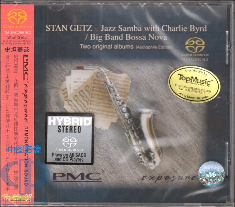 【中图音像】萨克斯风大师 史坦盖兹 森巴爵士SACD TMSACD80162