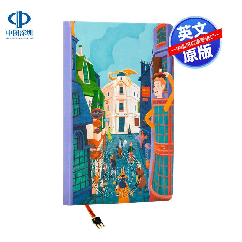 英文原版 哈利波特 探索对角巷 软精装封面插图版日记 行程记事笔记本 Harry Potter: Exploring Diagon Alley Journal 周边