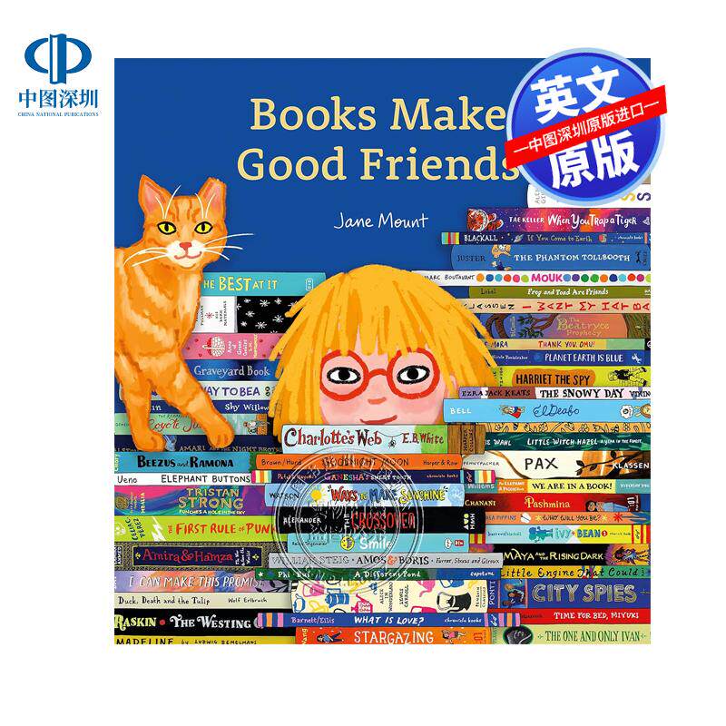 预售英文原版 书籍帮我交朋友 儿童插画绘本艺术书 图书交友活动手册 Books Make Good Friends: A Bibliophile Book