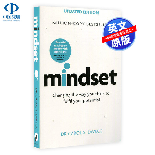 预售英文原版 Mindset 改变你的思维方式模式 发挥你的潜力 自我提升 Changing The Way You think To Fulfil Your Potential