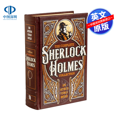 预售英文原版 夏洛克福尔摩斯全集 精装皮革版 The Complete Sherlock Holmes Collection Leather-bound 侦探悬疑探案推理小说