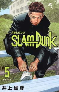 井上 漫畫 DUNK 進(jìn)口書 正版 雄彥 コミックス 灌籃高手 愛蔵版 現(xiàn)貨 再編版 SLAM 再編版 深圖日文 新裝 集英社