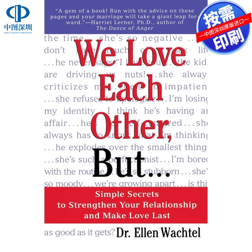 预售 按需印刷 英文原版 我们彼此相爱，但是…… We Love Each Other  But . . . 进口书籍正版