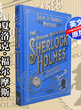 英文原版 夏洛克·福尔摩斯的神秘历险记：十个新案件 精装 The Puzzling Adventures of Sherlock Holmes 青少年侦探悬疑推理小说