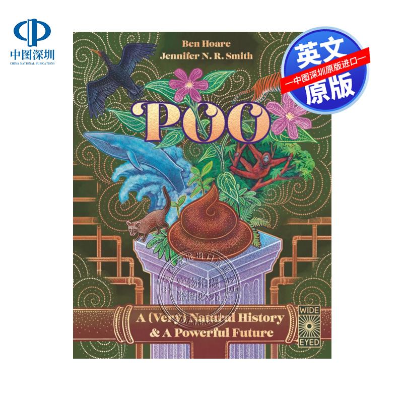 预售英文原版 粪便:一个(非常)自然的历史和一个强大的未来 Poo A (Very) Natural History & A Powerful Future