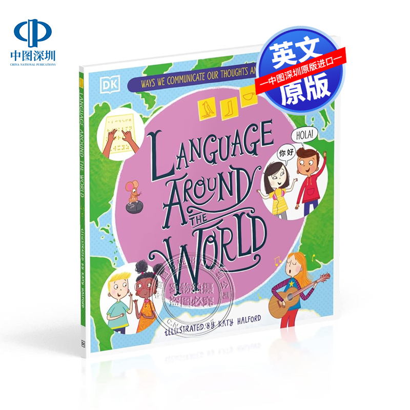 英文原版 DK系列 世界各地的语言：我们交流思想和感情的方式 Language Around the World