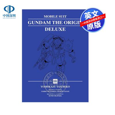 预售英文原版 机动战士高达：起源 豪华版 3 Mobile Suit Gundam: THE ORIGIN Deluxe 3 漫画 精装
