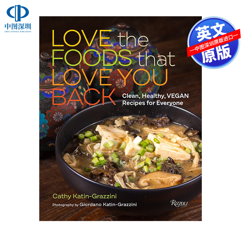 英文原版 爱那些爱你的食物:适合每个人的干净、健康、素食食谱 Love the Foods That Love You Back