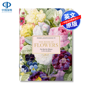 Taschen40周年纪念版 Flowers Redoute 雷杜德花之书 Book 英文原版