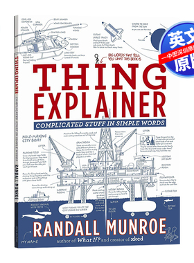 预售英文原版 万物解释者 Thing Explainer 复杂事物的简单说明书 Randall Munroe 兰道尔门罗 what if作者 科普趣味漫画