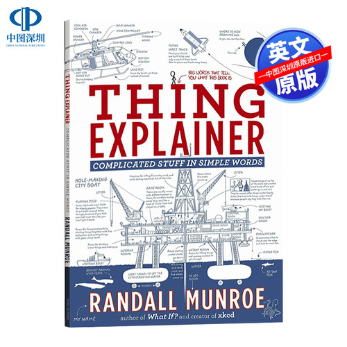 万物解释者复杂事物的简单说明书
