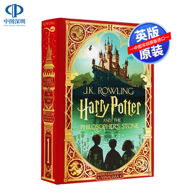 英文原版 哈利波特与魔法石 精装互动书小说 MinaLima工作室设计 Harry Potter and the Philosopher's Stone周边正版JK罗林
