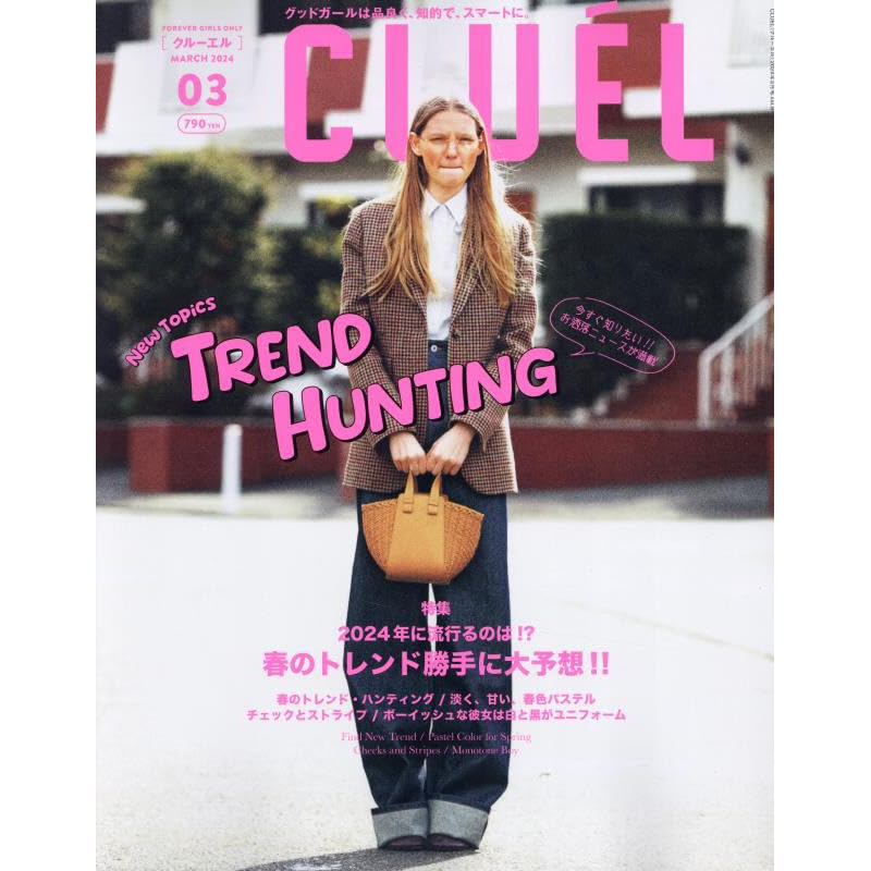 CLUEL2024年3月时尚流行服饰