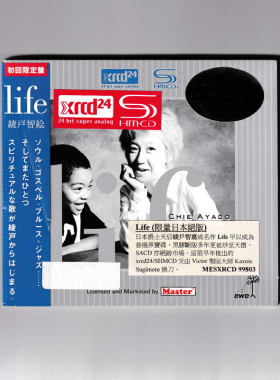 【中图音像】LIFE 崇真情怀 绫户智惠 XRCD24 MESXRCD99803