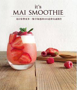 现货港台原版 為日常帶來多一點幸福感的101道夢幻蔬果昔 教育之友出版